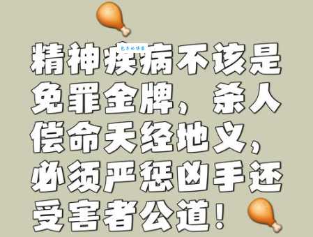 灭门之祸是什么意思 现代社会中如何避免类似悲剧