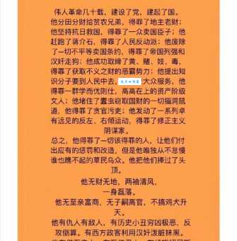 好逸恶劳的意思解释 为什么说这是成功的大敌