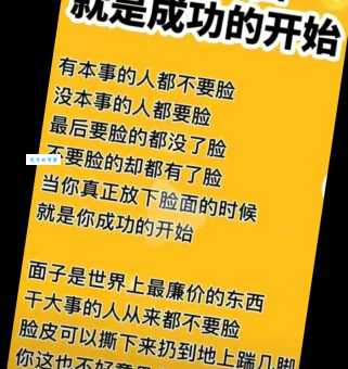 抹不下脸的意思你知道吗 面子问题困扰多少人