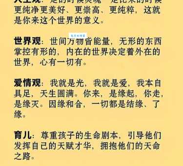 达观知命的意思和例子 看完你就明白怎么做了