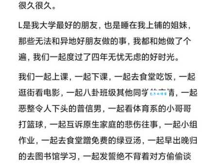两小无猜的意思解读纯真友谊的珍贵回忆