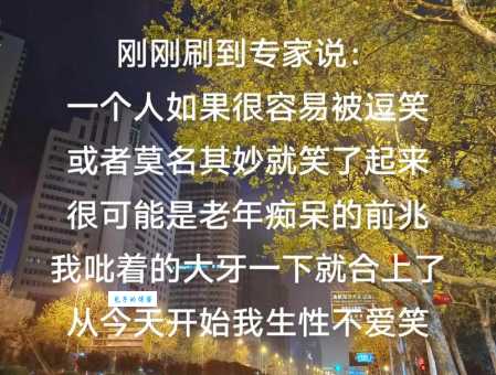 啼笑皆非什么意思 为什么说它形容让人哭笑不得
