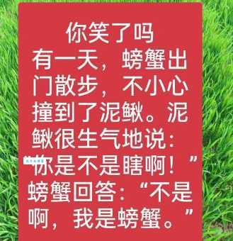 啼笑皆非什么意思 为什么说它形容让人哭笑不得