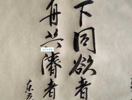 同舟共济是什么意思 从历史看团结的力量