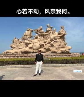 嵬然不动是什么意思形容什么样的人