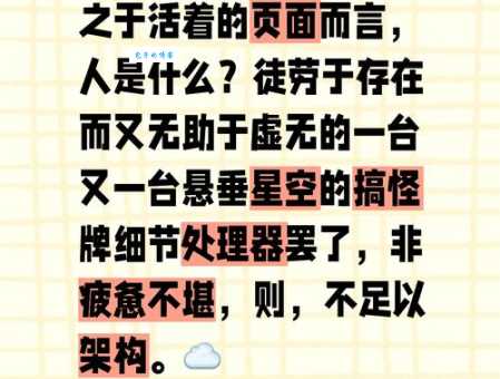 悬而未决的意思你知道吗 其实很多人都用错了