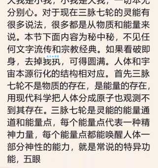 探渊索珠的意思解析 古人智慧原来这么深奥