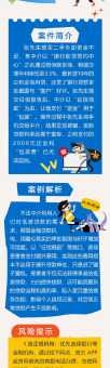 缺斤短两的意思是什么 消费者维权必备知识