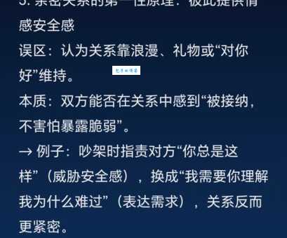 无所不能的意思和用法一次给你讲清楚