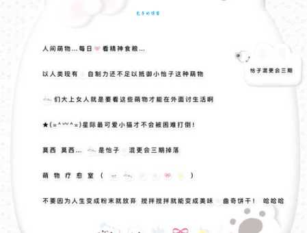 可圈可点是什么意思 日常用法你真的懂吗