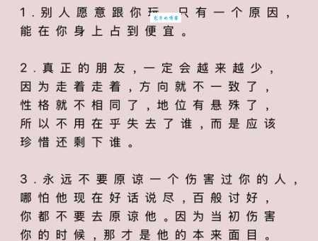 可圈可点是什么意思 日常用法你真的懂吗
