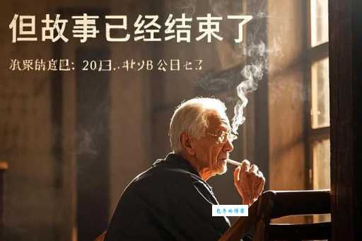 戛然而止的意思解析 为什么事情会毫无征兆结束