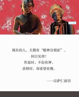 嫉恶好善什么意思 它的出处和用法你了解吗