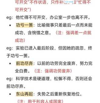 胜之不武是什么意思 如何正确使用这个成语
