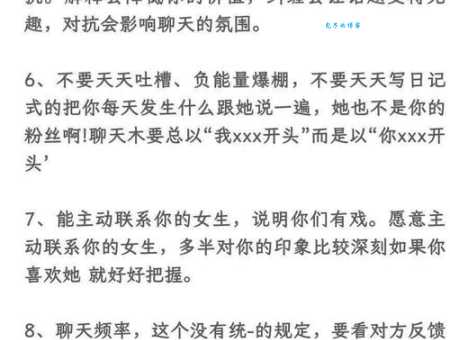 惹人喜爱的意思大揭秘 原来这样做最讨喜