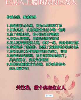 惹人喜爱的意思大揭秘 原来这样做最讨喜