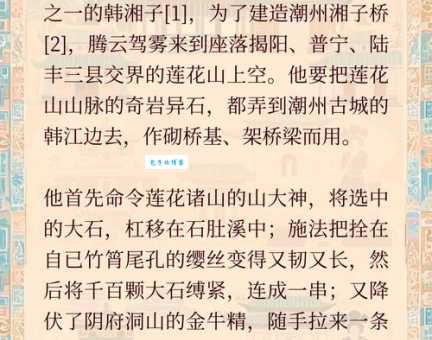 一枕南柯的意思和出处这个成语竟然来自唐代传奇