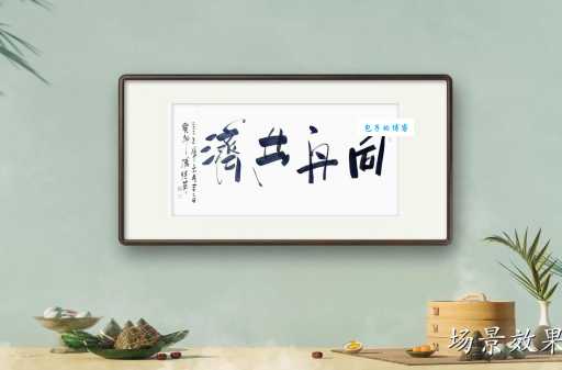 同舟共济的意思及用法 如何正确使用这个成语