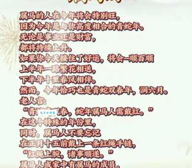 信马由缰什么意思和放任自流有什么区别