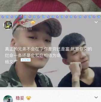 桀骜不驯是什么意思 生活中哪些人会有这种性格