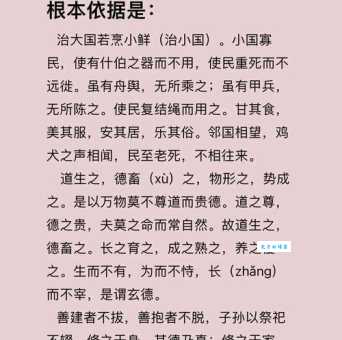 守法奉公意思与重要性 社会和谐的基石