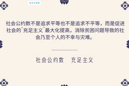 守法奉公意思与重要性 社会和谐的基石