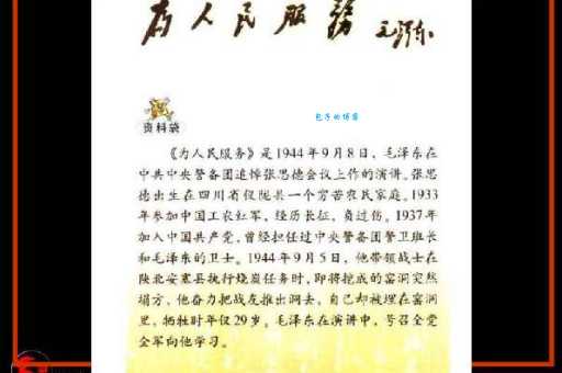 精兵简政是什么意思 简单解释给你听