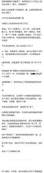 小打小闹是什么意思 为什么人们喜欢这样说