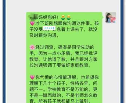 小打小闹是什么意思 为什么人们喜欢这样说