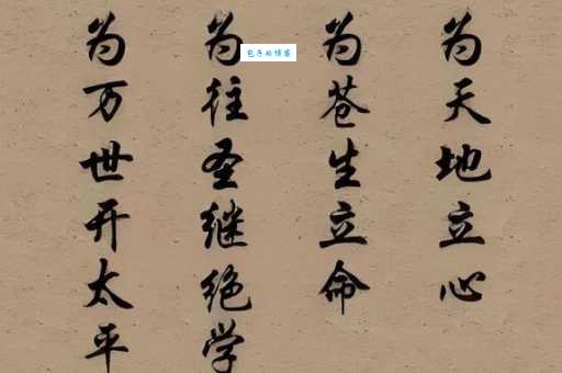 夫复何求什么意思 学会这句古语生活更豁达