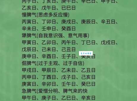 天无宁日的意思解析为什么说日子不安宁