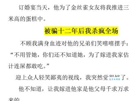 欺世盗名的意思和来历 看完你就明白了