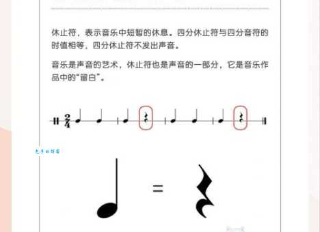 以正视听的意思和用法 一分钟快速掌握