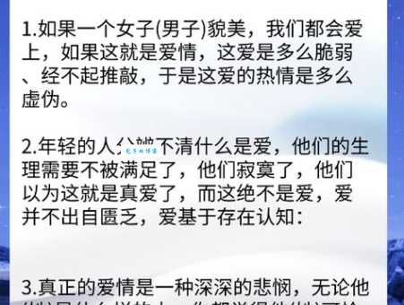 时断时续的意思是什么 简单解释这个常见说法