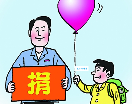 扶危济困的意思和近义词 还有哪些类似的说法