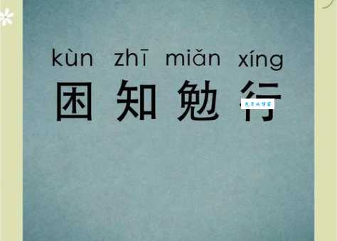 扶危济困的意思和近义词 还有哪些类似的说法