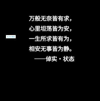 无疾而终的意思是什么 原来是这样理解的