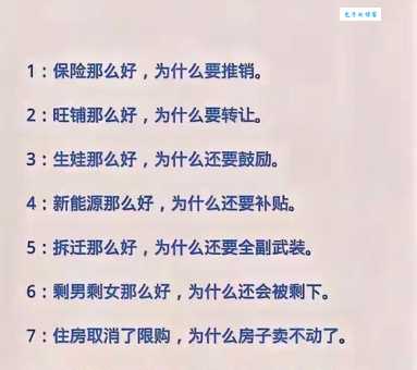 横七竖八的意思和用法生活中常见例子