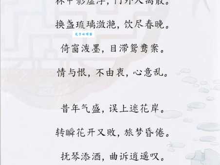 如痴如醉的意思和近义词 这些词你肯定也常用