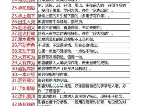 仰屋兴叹是什么意思成语解析与用法示例