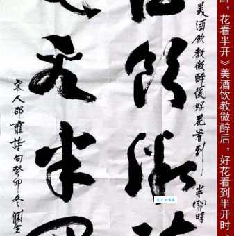 安乐窝是什么意思 解读这个让人放松的词语