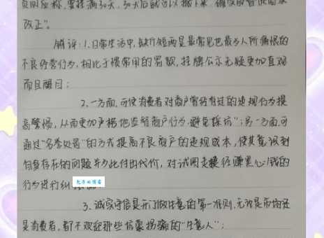 短斤缺两什么意思 如何避免被商家克扣斤两