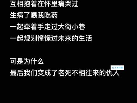 老死不相往来的意思是什么 原来是这样理解的