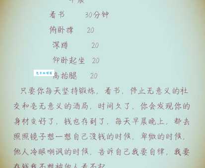 世上无难事只怕有心人是什么意思 一篇文章说清楚