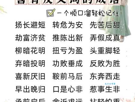 仰屋兴叹的意思和用法 这个成语用对了才够味