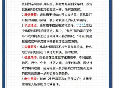 仰屋兴叹的意思和用法 这个成语用对了才够味