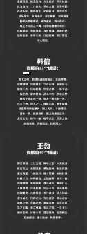 地无遗利是什么意思 如何正确理解这个成语
