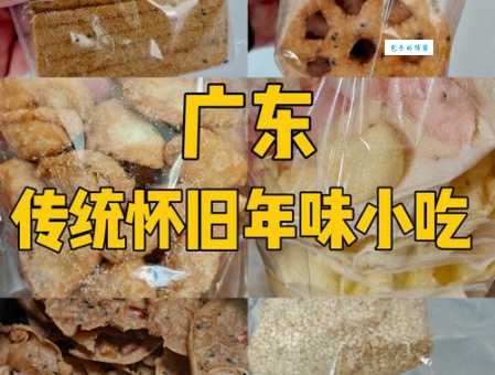 旧时风味是什么意思 传统美食的文化与传承