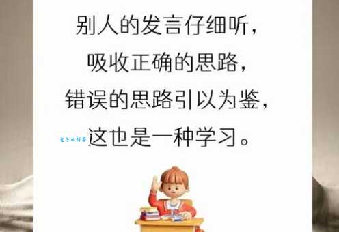 受益匪浅的意思是什么 看完这篇你就懂了