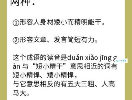 抠心挖胆是什么意思 这个成语的真正含义你知道吗
